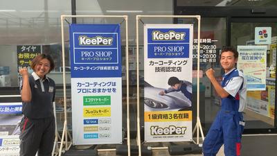 株式会社高見澤 セルフ浅間サンラインSSのアルバイト写真