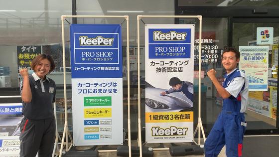 株式会社高見澤 須坂墨坂SSのアルバイト写真