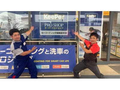 株式会社高見澤 セルフ志賀高原入口SSのアルバイト