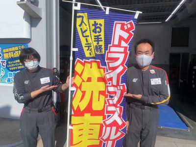 株式会社高見澤 セルフ上田中央SSのアルバイト写真