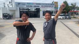 株式会社高見澤 佐久平SS