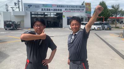 株式会社高見澤 セルフ小諸坂の上SSのアルバイト写真