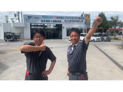 株式会社高見澤 セルフ東御SSのアルバイト
