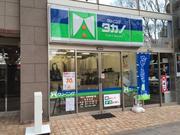 クリーニングタカノ 定禅寺通り店のアルバイト写真(メイン)