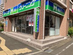 クリーニングタカノ 東十番丁店のアルバイト