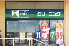 クリーニングタカノ ヨークベニマル西の平店のアルバイト