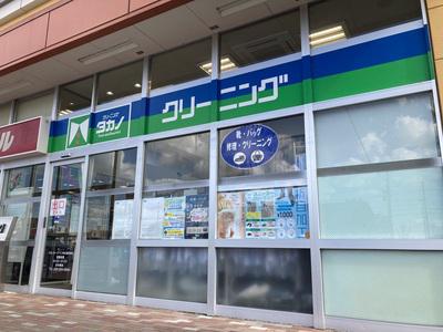 クリーニングタカノ ヨークベニマル遠見塚店のアルバイト写真