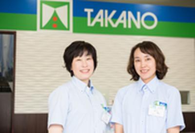 タカノ　ヨークベニマル市名坂店（接客・検品職募集）のアルバイト写真