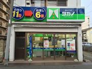 クリーニングタカノ 五橋店のアルバイト写真(メイン)