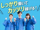 合同会社タカノワーク(_474)のアルバイト写真