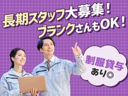 合同会社タカノワーク(_474)のアルバイト写真3