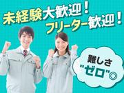 合同会社タカノワーク(_474)のアルバイト写真2