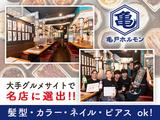 亀戸ホルモン　五反田店[017]のアルバイト写真