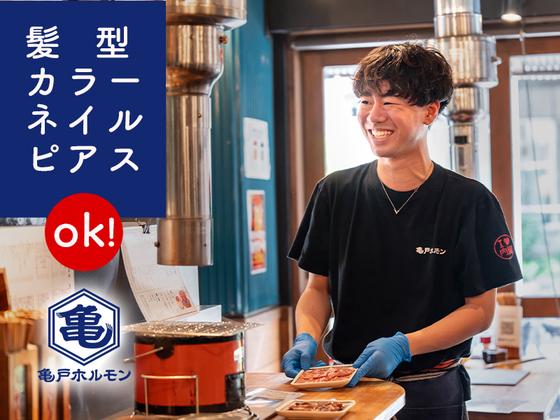 亀戸ホルモン　五反田店[017]のアルバイト写真