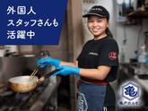亀戸ホルモン　五反田店[017]のアルバイト写真