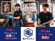 亀戸ホルモン　五反田店[017]のアルバイト写真2