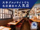 亀戸ホルモン　五反田店[017]のアルバイト写真