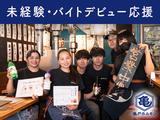 亀戸ホルモン　横浜鶴屋町店[019]のアルバイト写真