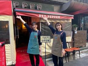 RED PEPPER(レッドペッパー) 恵比寿のアルバイト写真
