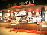 RED PEPPER 幕張新都心店のアルバイト小写真1
