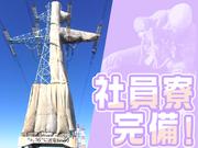 滝送電株式会社_塗装工スタッフ(13)のアルバイト写真2