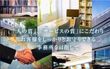 匠税理士事務所(アルバイト)のアルバイト写真