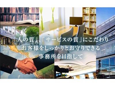 匠税理士事務所(自由ヶ丘オフィス)のアルバイト