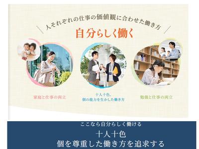 匠税理士事務所(自由ヶ丘オフィス)のアルバイト