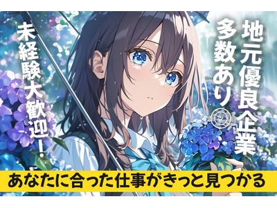 株式会社匠のハケン-化粧容器-富田のアルバイト