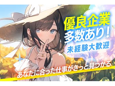 株式会社匠のハケン-鉄道部品-水戸①のアルバイト