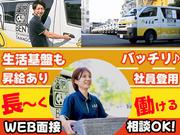 株式会社玉子屋【0404】鶴見駅周辺エリアのアルバイト写真3