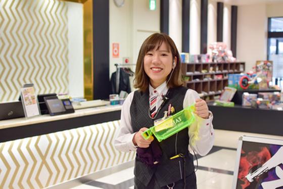 タマイセンター 瀬戸店のアルバイト写真
