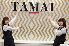 タマイセンター 知寄町店のアルバイト