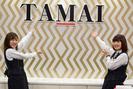 タマイセンター 室戸店のアルバイト写真