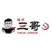 譚仔三哥　恵比寿店のロゴ