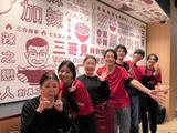 譚仔三哥　吉祥寺店のアルバイト写真