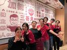 譚仔三哥　恵比寿店のアルバイト写真