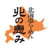 北海道らーめん 北の恵みのロゴ