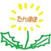 クリーニングたんぽぽ戸田工場のロゴ