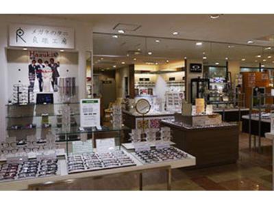メガネのタニ良眼工房 国分寺マルイ店のアルバイト