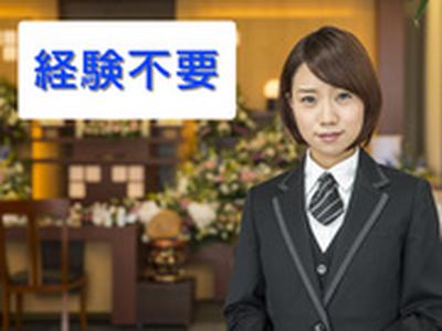 タルイ会館 新明(会館スタッフ)のアルバイト写真