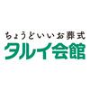 タルイ会館 神戸西のロゴ