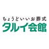 タルイ会館 長坂寺のロゴ