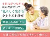 みたか多世代のいえ(32)のアルバイト写真
