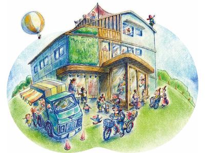 みたか多世代のいえ(7)のアルバイト