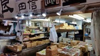 田信 豊洲市場のアルバイト写真