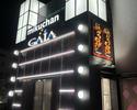株式会社タツミコーポレーション(パチンコホールスタッフ)のアルバイト写真
