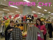 CHIPPER CHIT 大村店のアルバイト写真(メイン)
