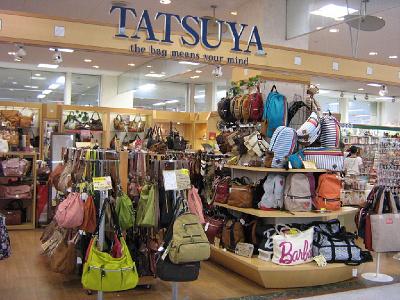 TATSUYA 下松店のアルバイト