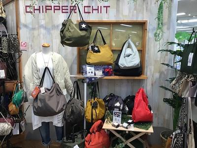 CHIPPER CHIT五日市店のアルバイト